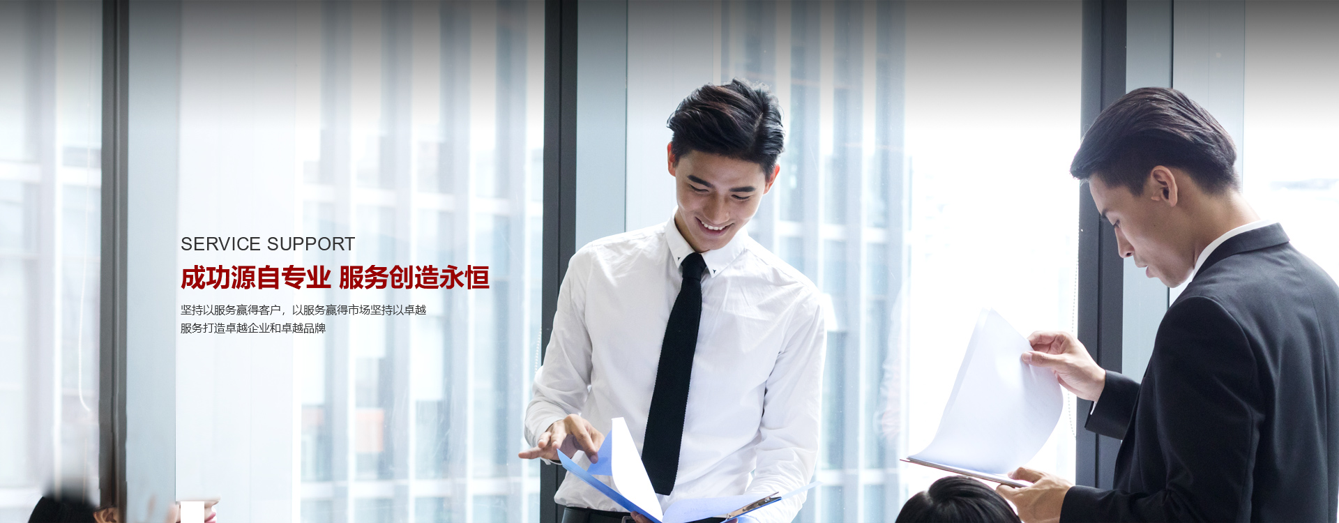 k8凯发(中国)天生赢家·一触即发