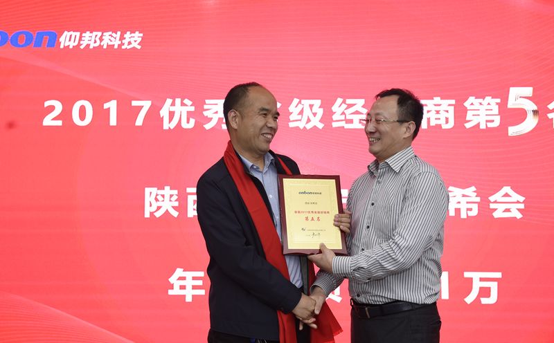 k8凯发(中国)天生赢家·一触即发