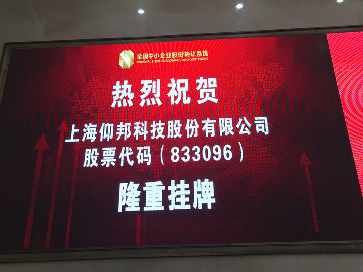 k8凯发(中国)天生赢家·一触即发