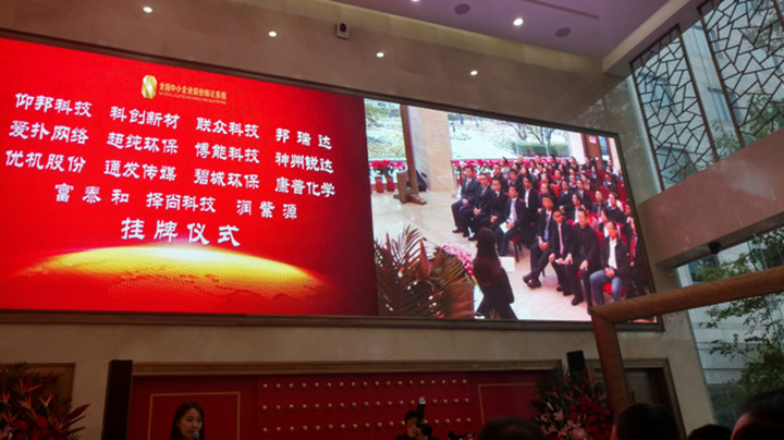 k8凯发(中国)天生赢家·一触即发