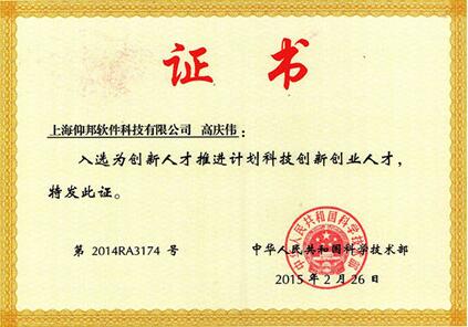 k8凯发(中国)天生赢家·一触即发