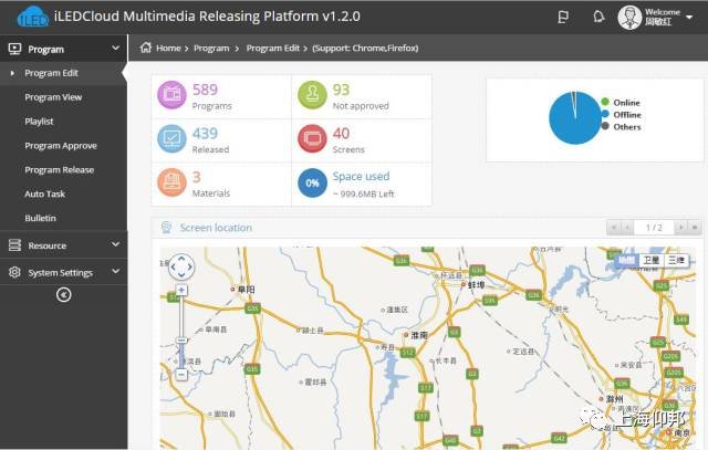 k8凯发(中国)天生赢家·一触即发