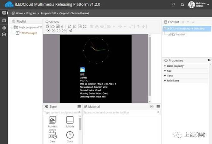 k8凯发(中国)天生赢家·一触即发