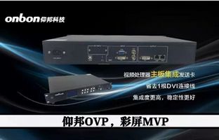 彩屏项目MVP，，，，，，k8凯发OVP不是视频处置惩罚器那么简朴