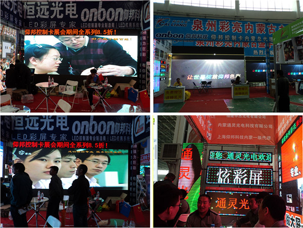 k8凯发(中国)天生赢家·一触即发