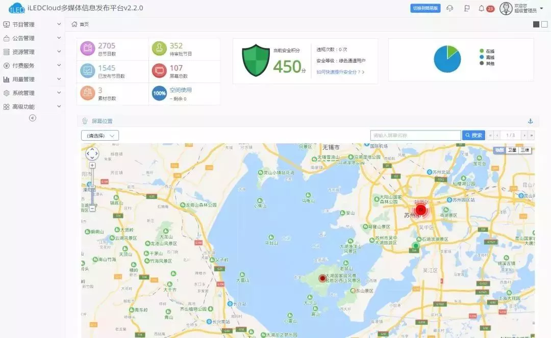 k8凯发(中国)天生赢家·一触即发