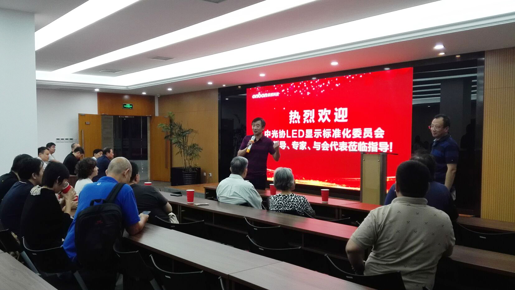 k8凯发(中国)天生赢家·一触即发