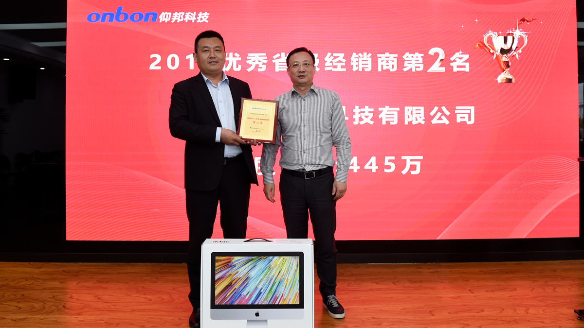 k8凯发(中国)天生赢家·一触即发