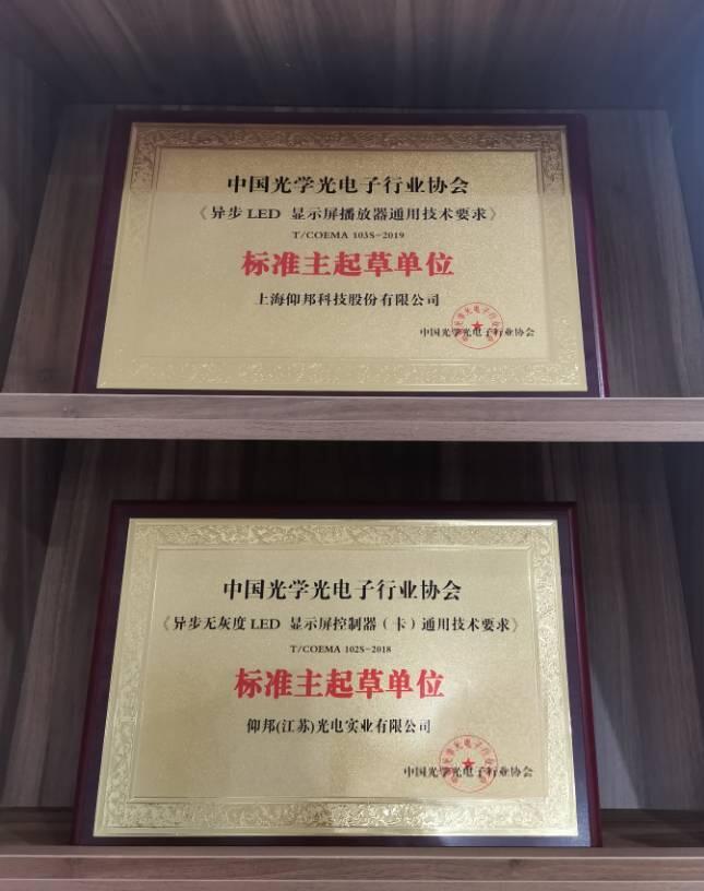 k8凯发(中国)天生赢家·一触即发