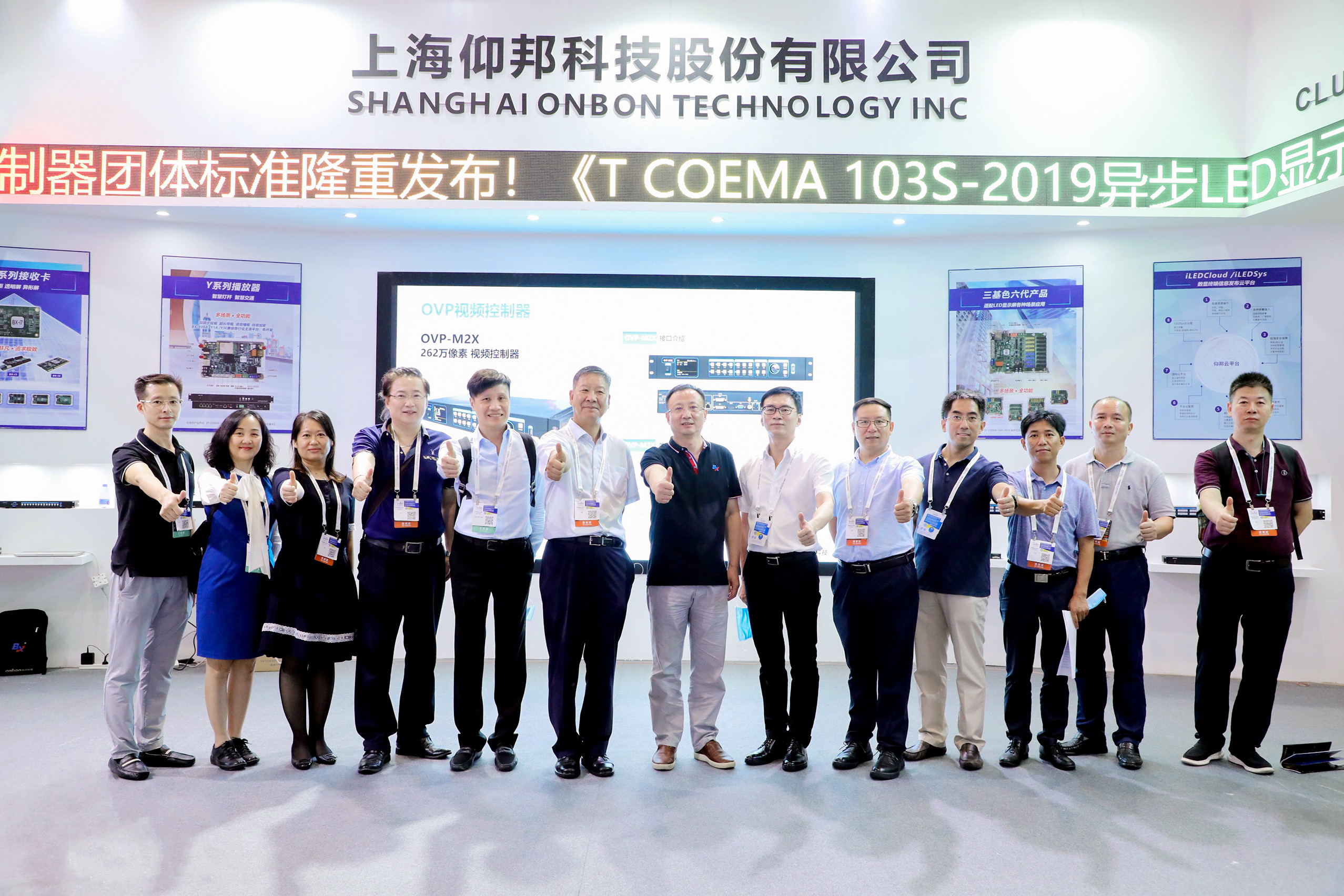 k8凯发(中国)天生赢家·一触即发