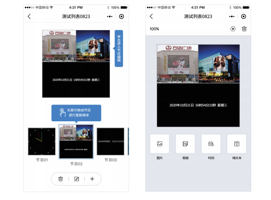 k8凯发(中国)天生赢家·一触即发