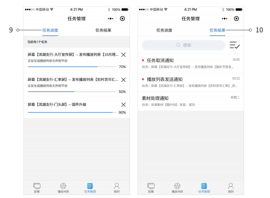 k8凯发(中国)天生赢家·一触即发
