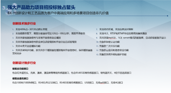 k8凯发(中国)天生赢家·一触即发