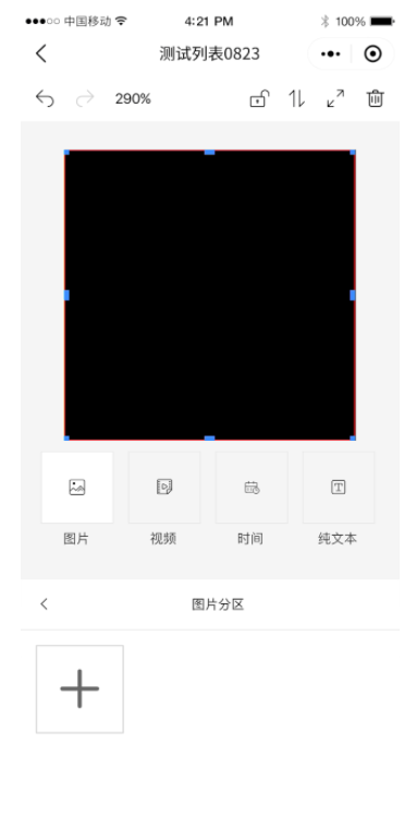 k8凯发(中国)天生赢家·一触即发