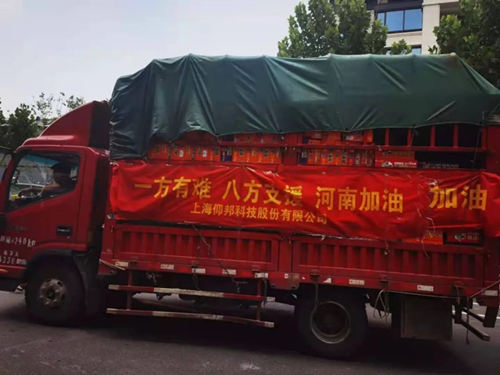 k8凯发(中国)天生赢家·一触即发