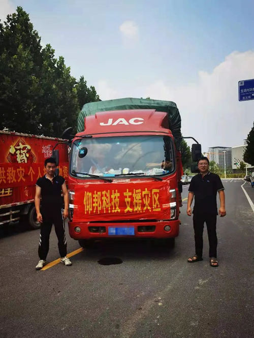 k8凯发(中国)天生赢家·一触即发