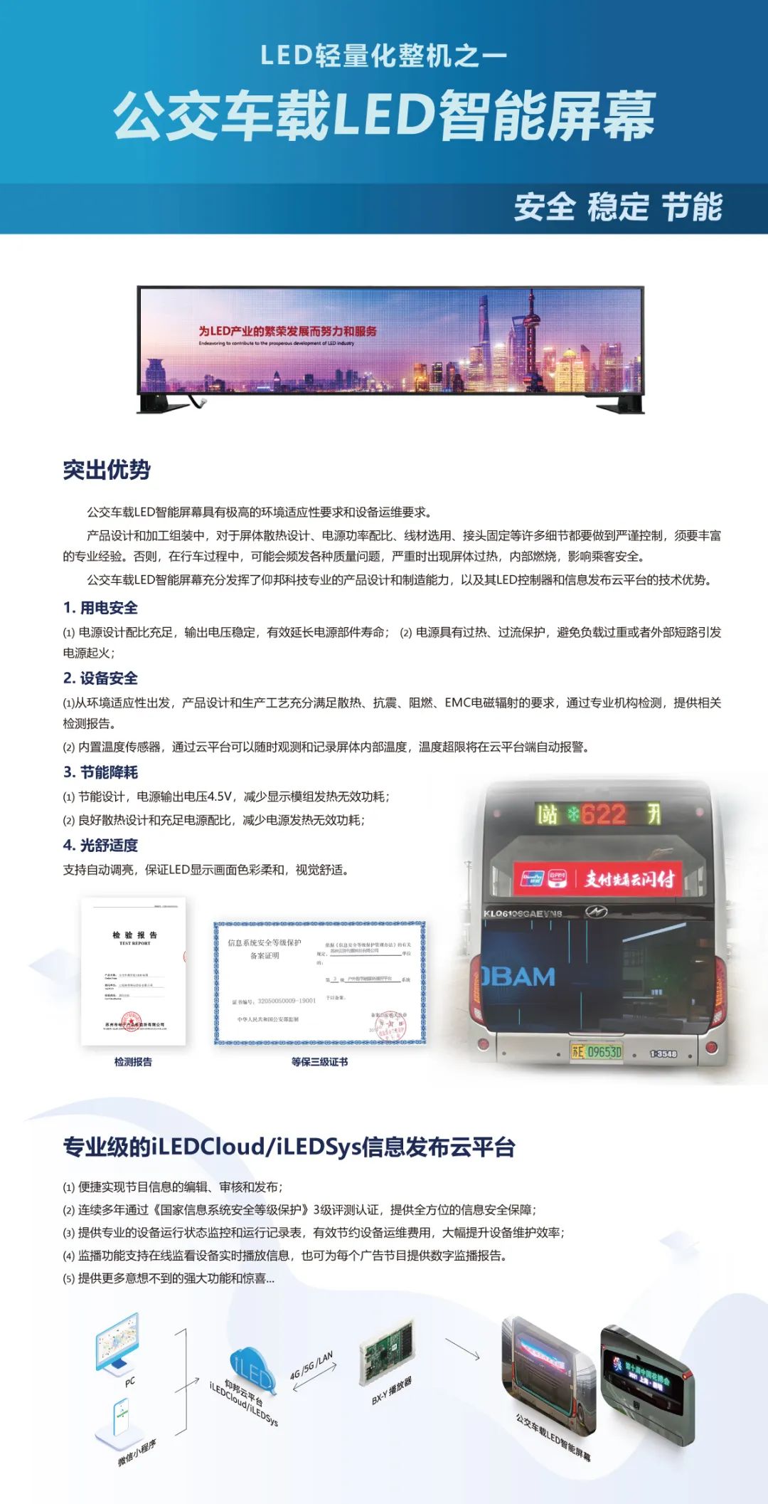 k8凯发(中国)天生赢家·一触即发