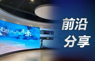 用4K点对点，，，，选k8凯发OVP装备